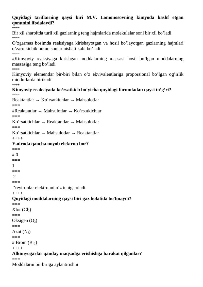 M.V. Lomonosovning kimyoda kashf etgan qonuni