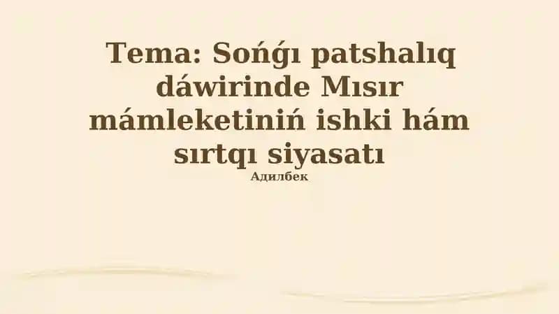 Mısır mámleketiniń ishki hám sırtqı siyasatı