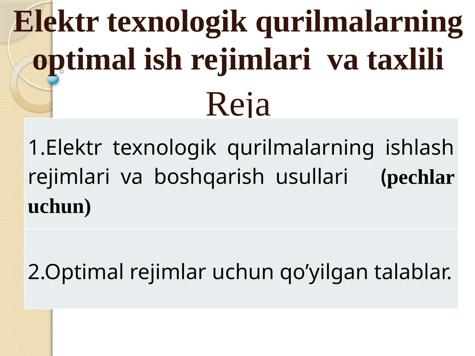 Elektr texnologik qurilmalarning optimal ish rejimlari  va taxlili