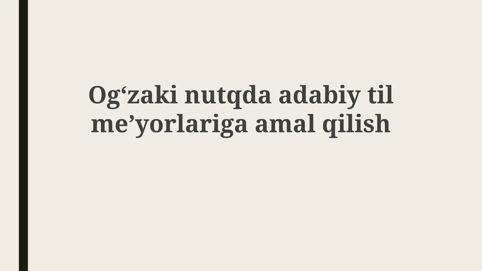Ogʻzaki nutqda adabiy til me'yorlariiga amal qilish