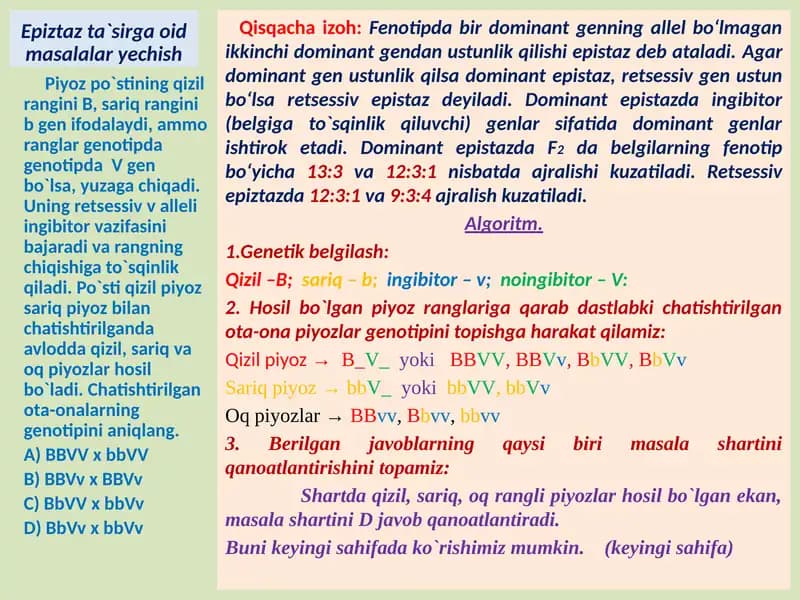 Epiztaz ta`sirga oid masalalar yechish