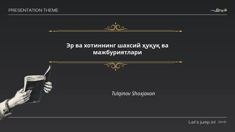 Эр ва хотиннинг шахсий ҳуқуқ ва мажбуриятлари
