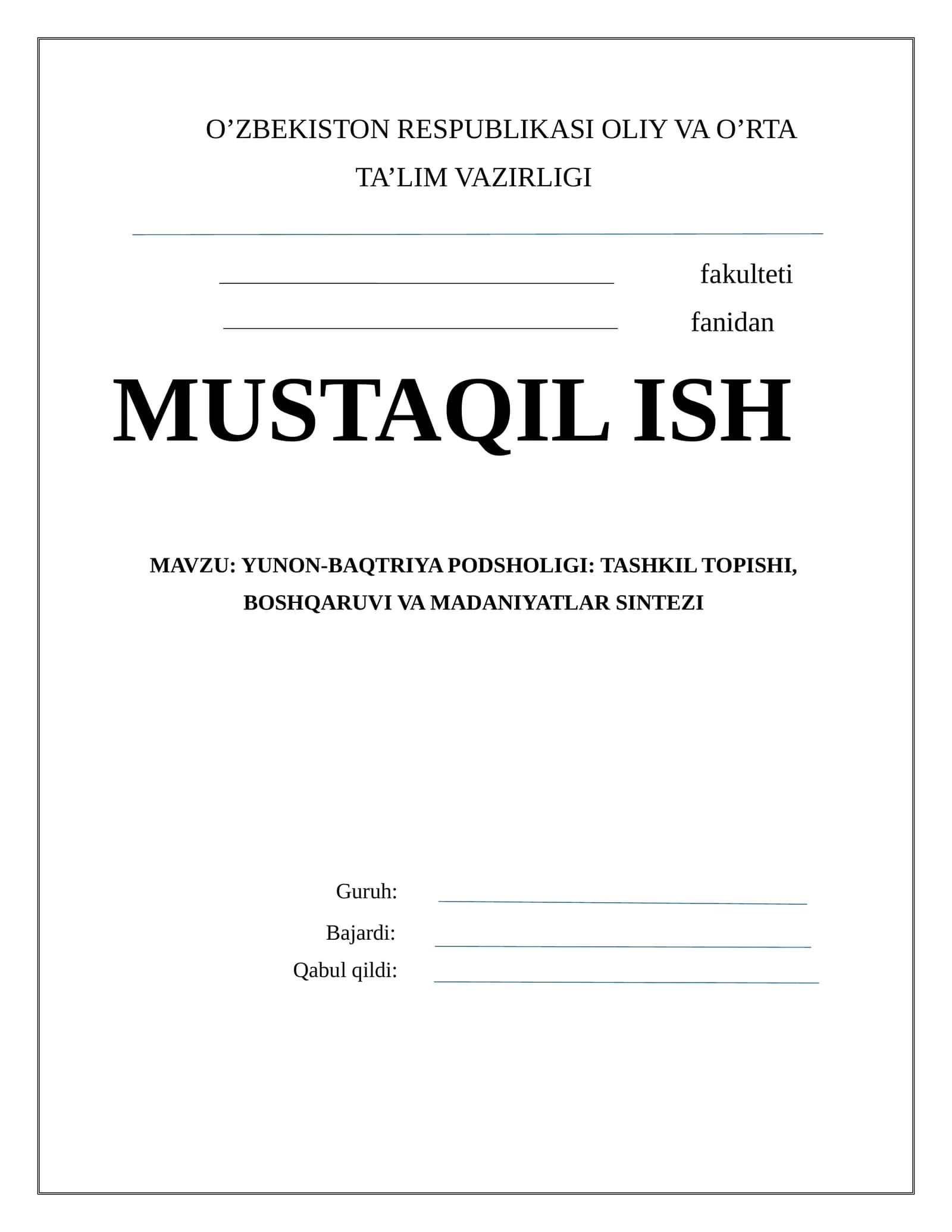 YUNON-BAQTRIYA PODSHOLIGI: TASHKIL TOPISHI, BOSHQARUVI VA MADANIYATLAR SINTEZI