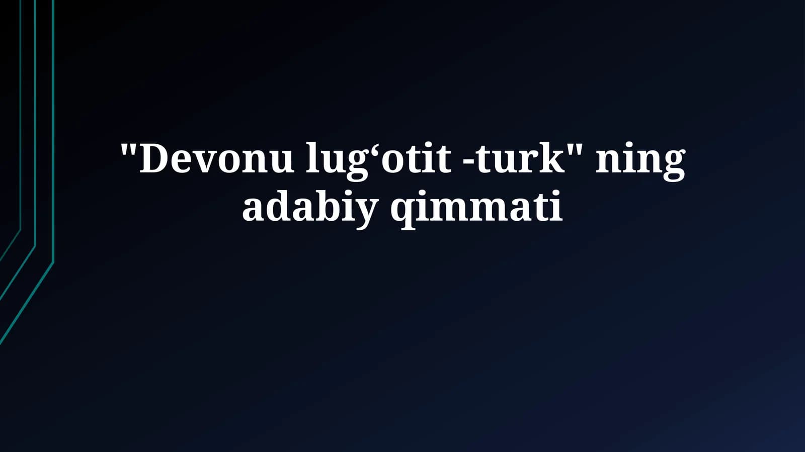 "Devonu lugʻotit -turk" ning adabiy qimmati