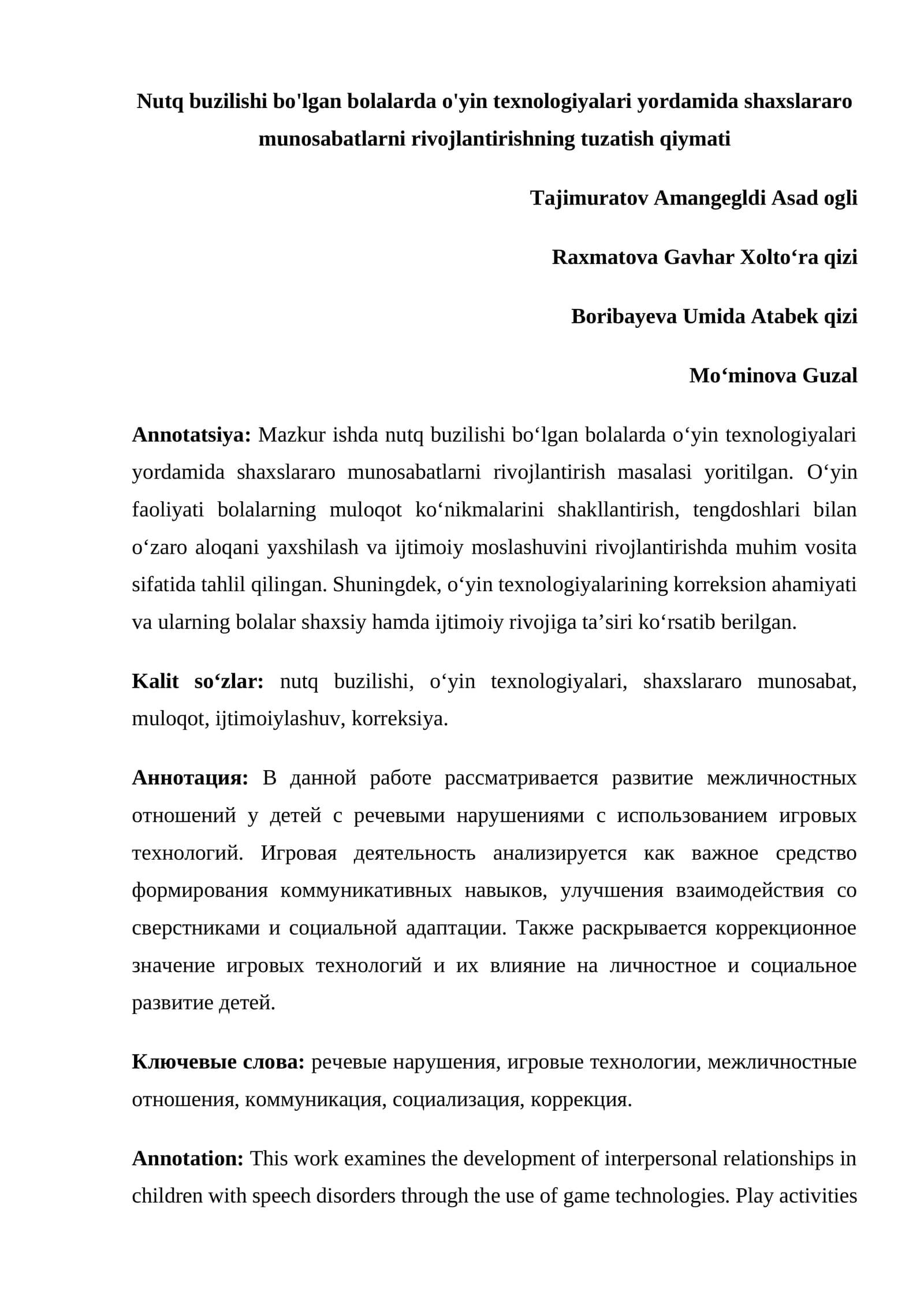 Nutq buzilishi bo'lgan bolalarda o'yin texnologiyalari yordamida shaxslararo munosabatlarni rivojlantirishning tuzatish qiymati