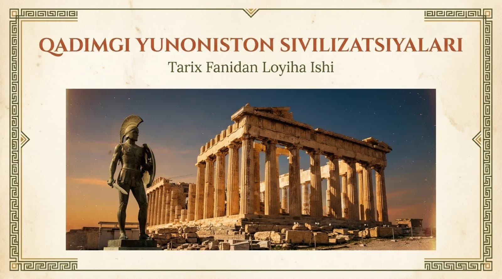 Qadimgi Yunoniston Sivilizatsiyalari
