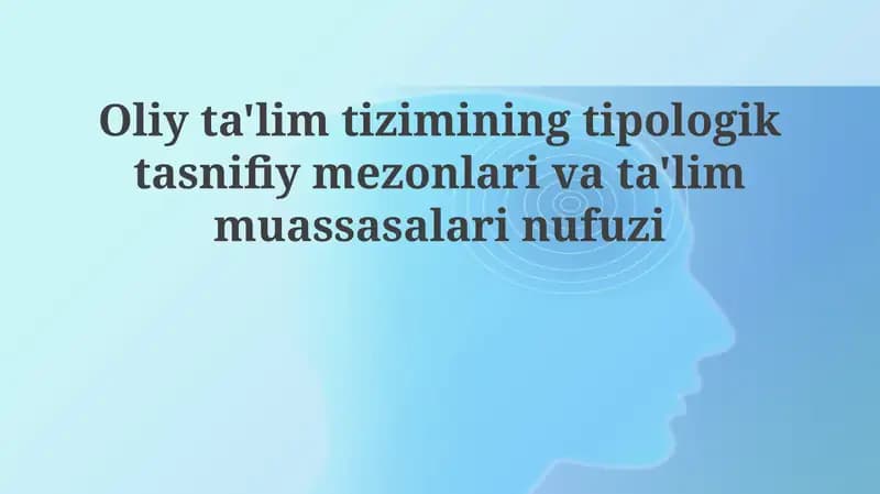 Oliy taʼlim tizimining tipologik tasnifi mezonlari