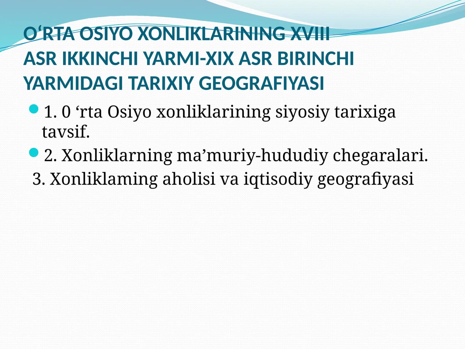 O‘RTA OSIYO XONLIKLARINING XVIIIASR IKKINCHI YARMI-XIX ASR BIRINCHIYARMIDAGI TARIXIY GEOGRAFIYASI