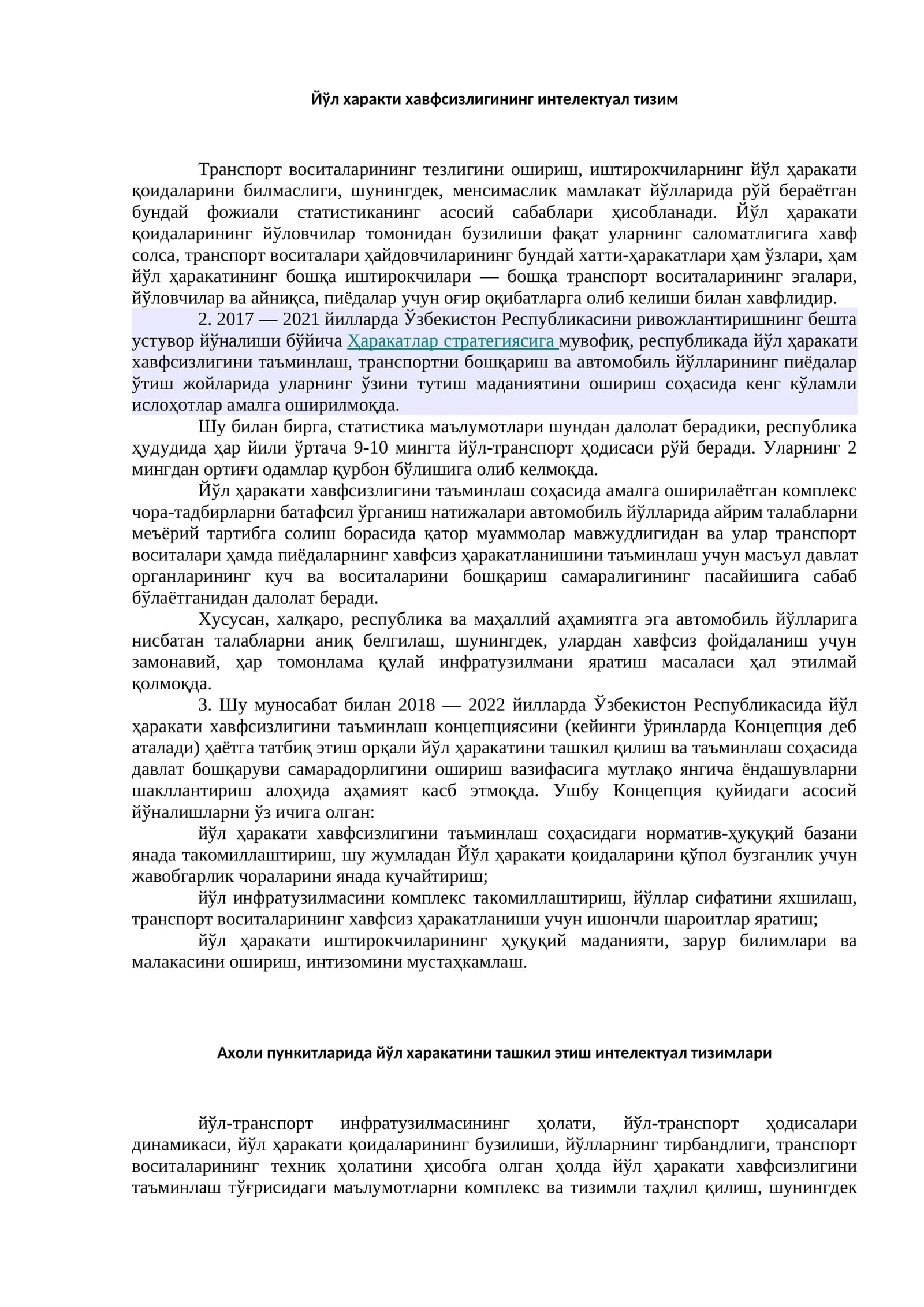 Йўл характи хавфсизлигининг интелектуал тизим