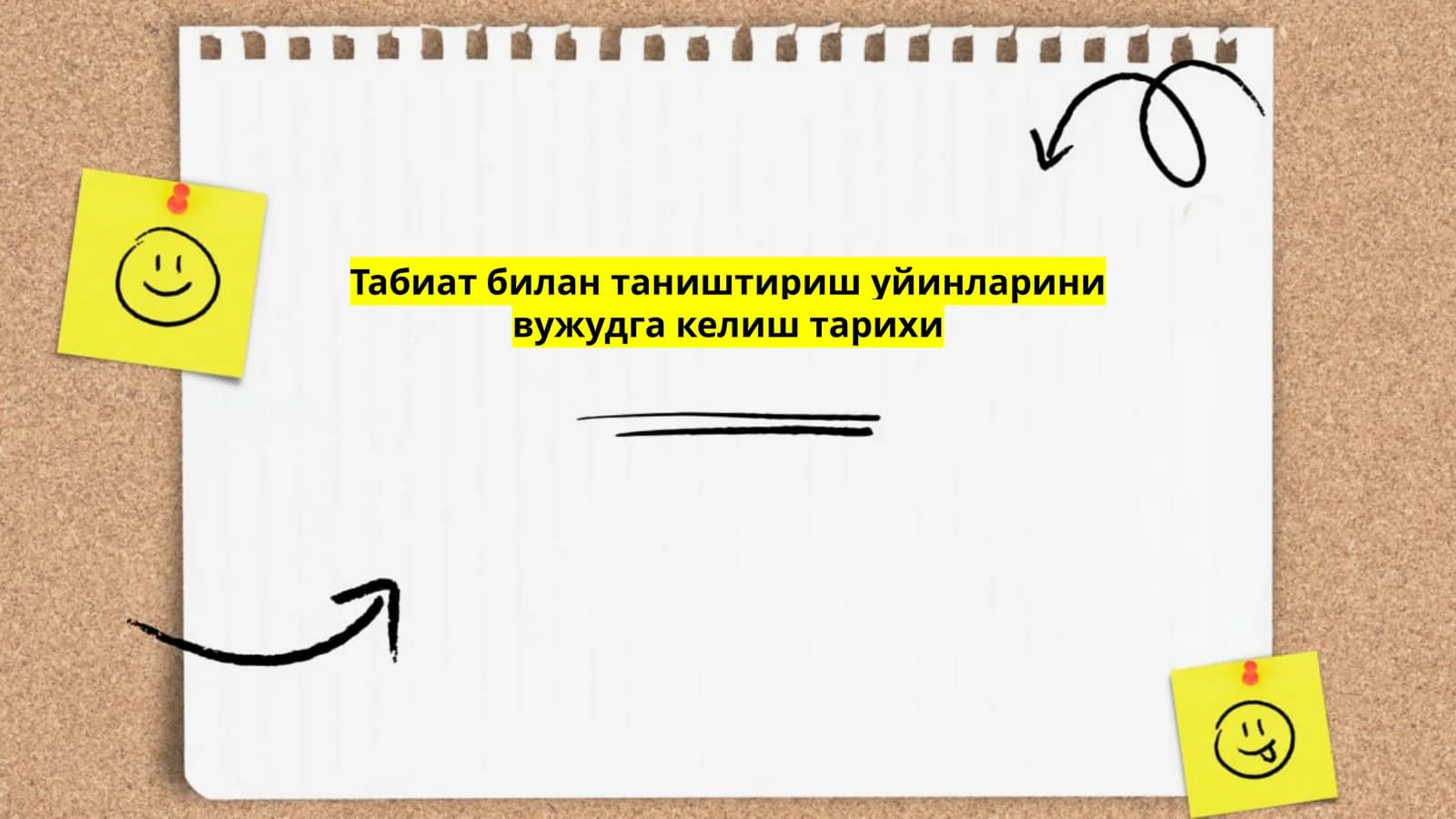 Табиат билан таништириш уйинлари вужудга келиш тарихи
