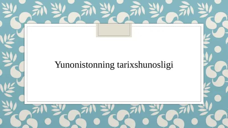 Yunonistonning tarixshunosligi