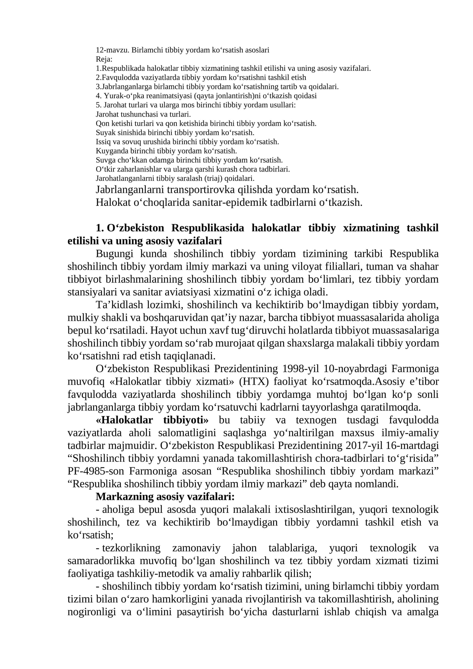12-mavzu. Birlamchi tibbiy yordam kо‘rsatish asoslari