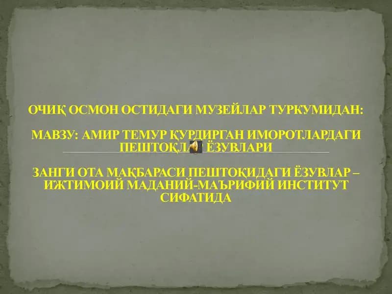 Amir Temur qurdirgan imorotlardagi peshko'lar