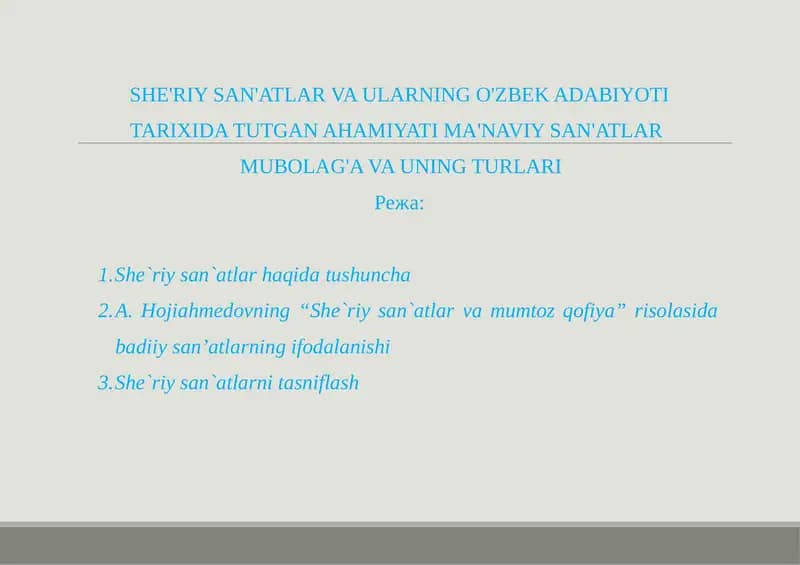 SHE'RIY SAN'ATLAR VA ULARNING O'ZBEK ADABIYOTI
