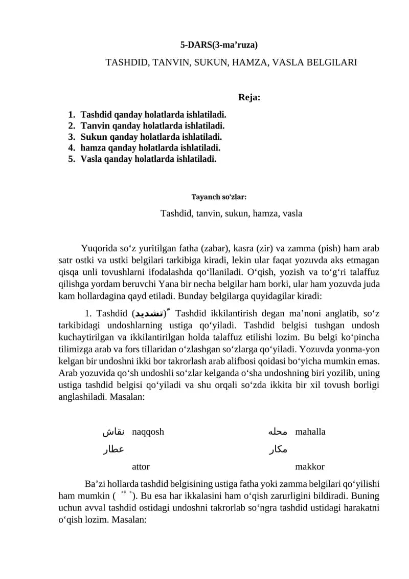 TASHDID, TANVIN, SUKUN, HAMZA, VASLA BELGILARI