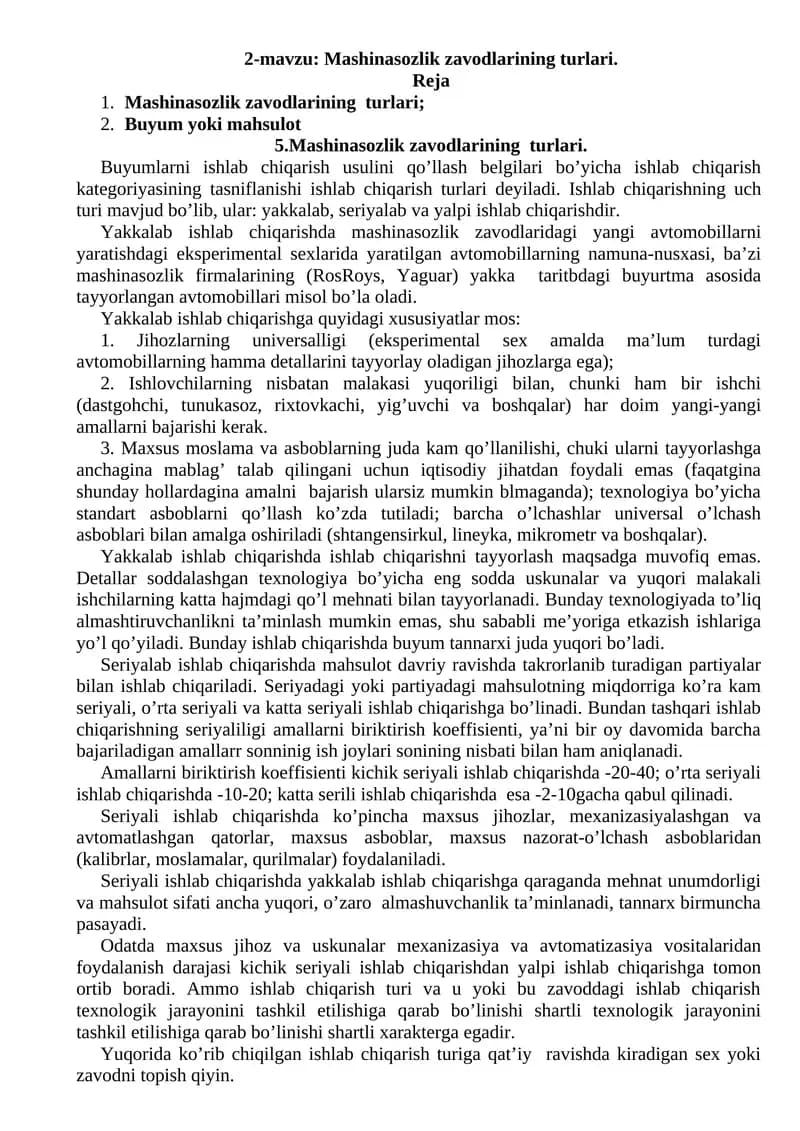Mashinasozlik zavodlarining turlari