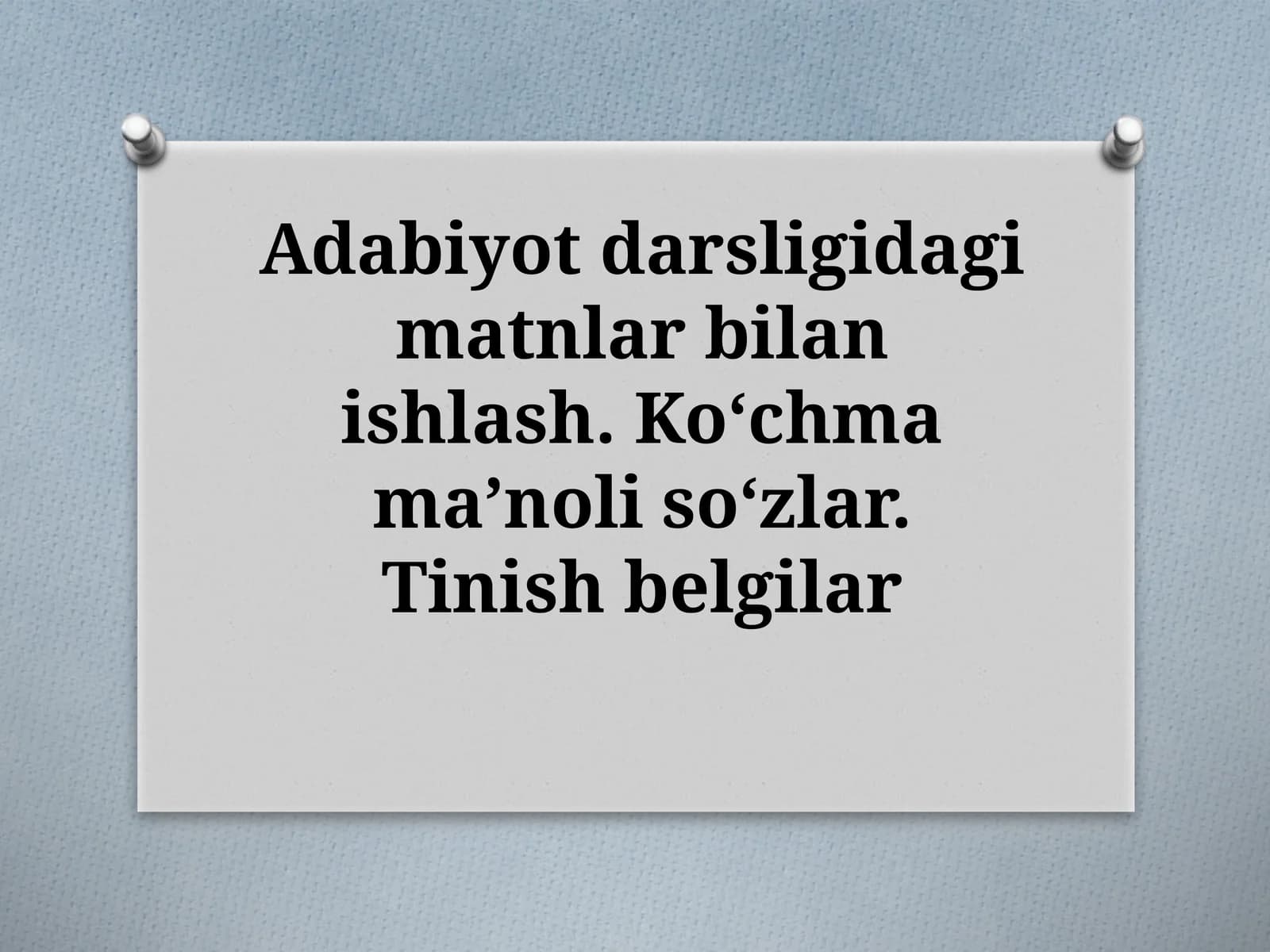 7-sinf Ona tili fanidan dars ishlanma. Ko'chma ma'noli so'zlar. Tinish belgilar