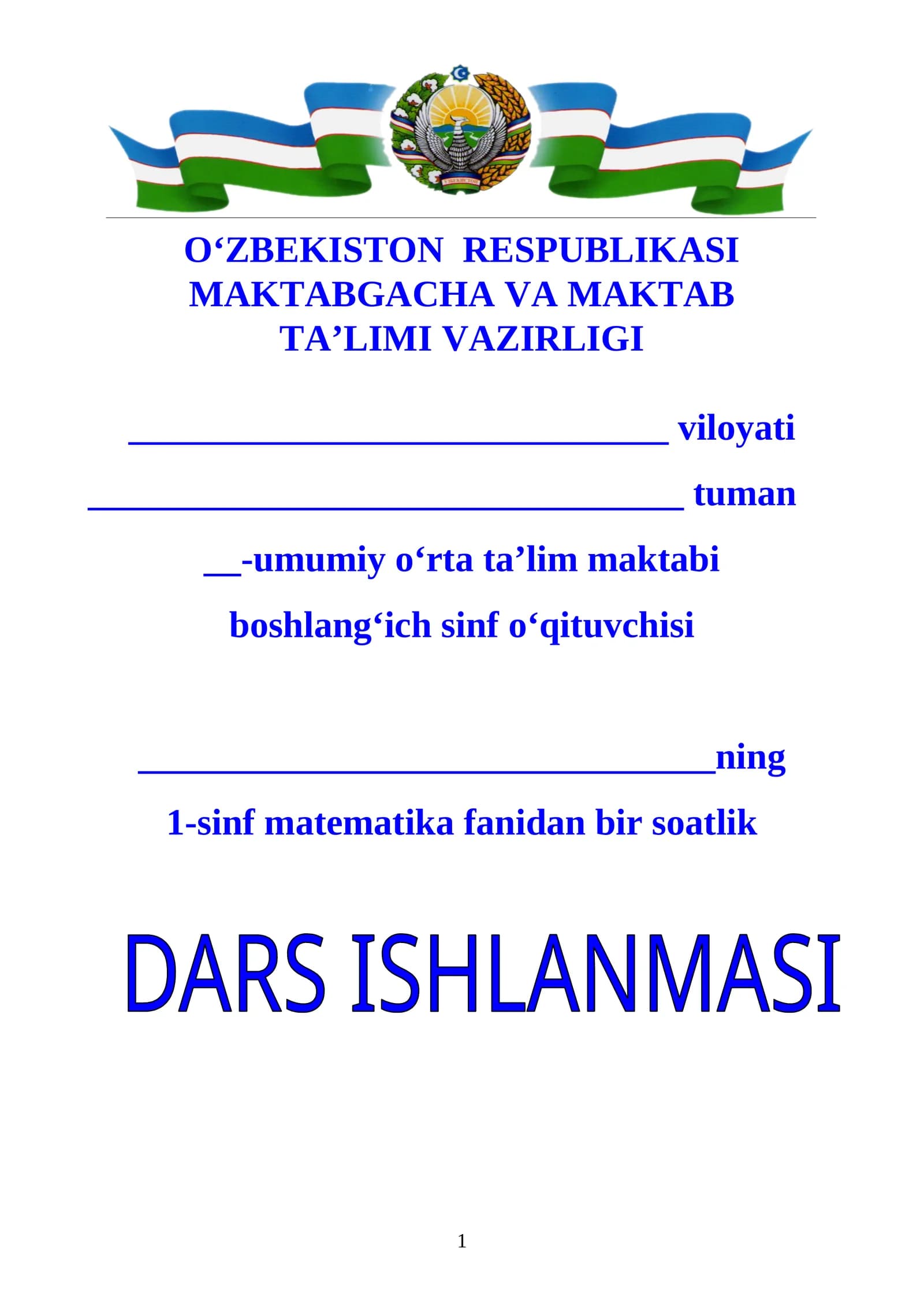 1-sinf matematika Qavslar mavzusida dars ishlanmasi