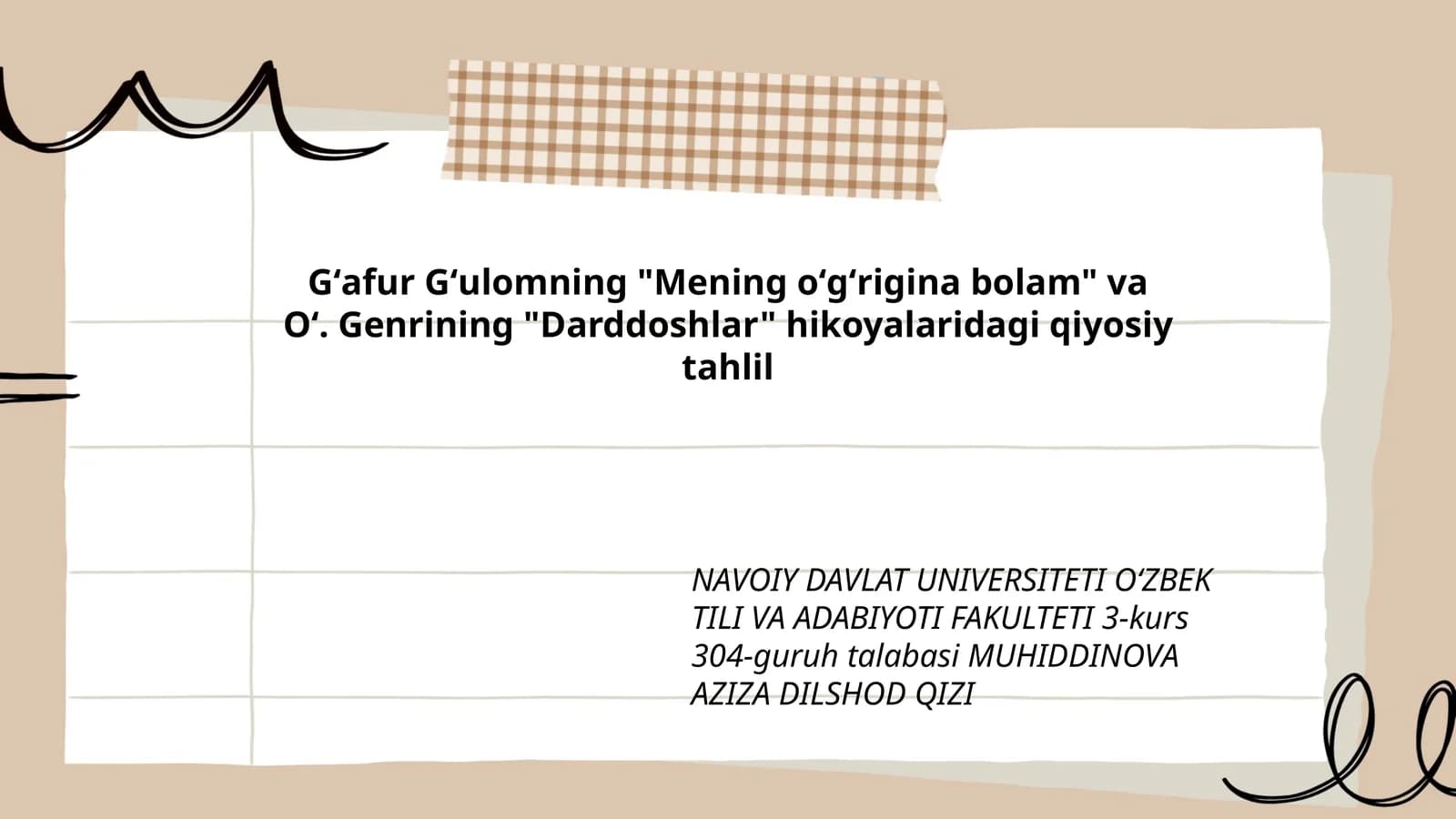Mening oʻgʻrigina bolam