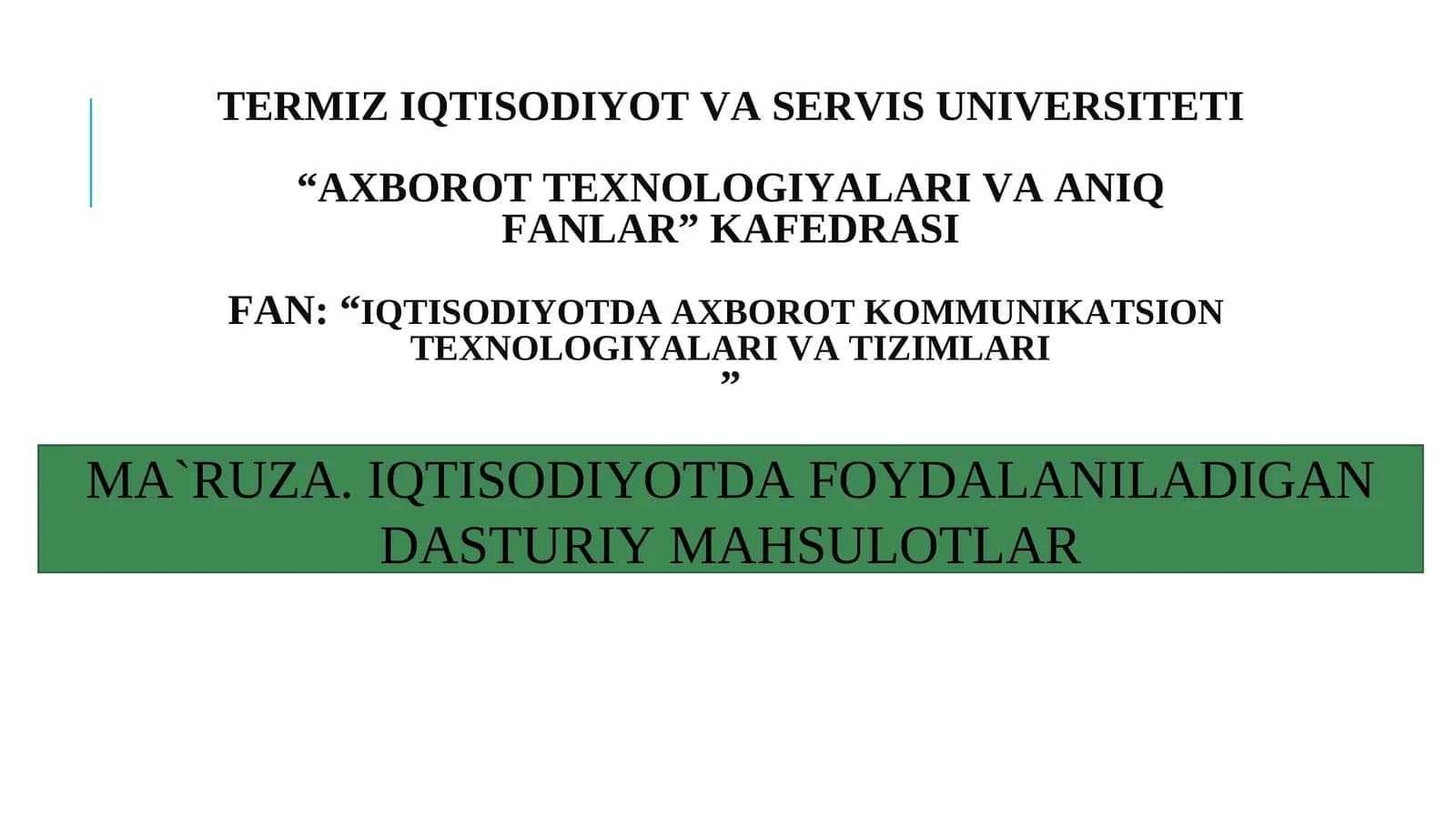 Iqtisodiyotda foydalaniladigan dasturiy mahsulotlar