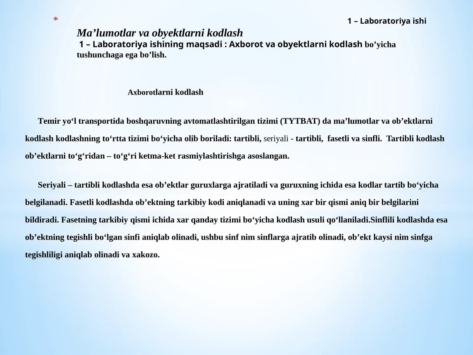 Temiryo‘l transportida boshqaruvning avtomatlashtirilgan tizimi (TYTBAT)