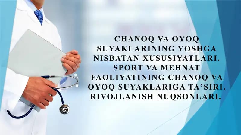 Chanoq suyagining yoshga nisbatan xususiyatlari. Sport va mehnat faoliyatining chanoq va oyoq tasiri. Rivojlanish nuqsonlari