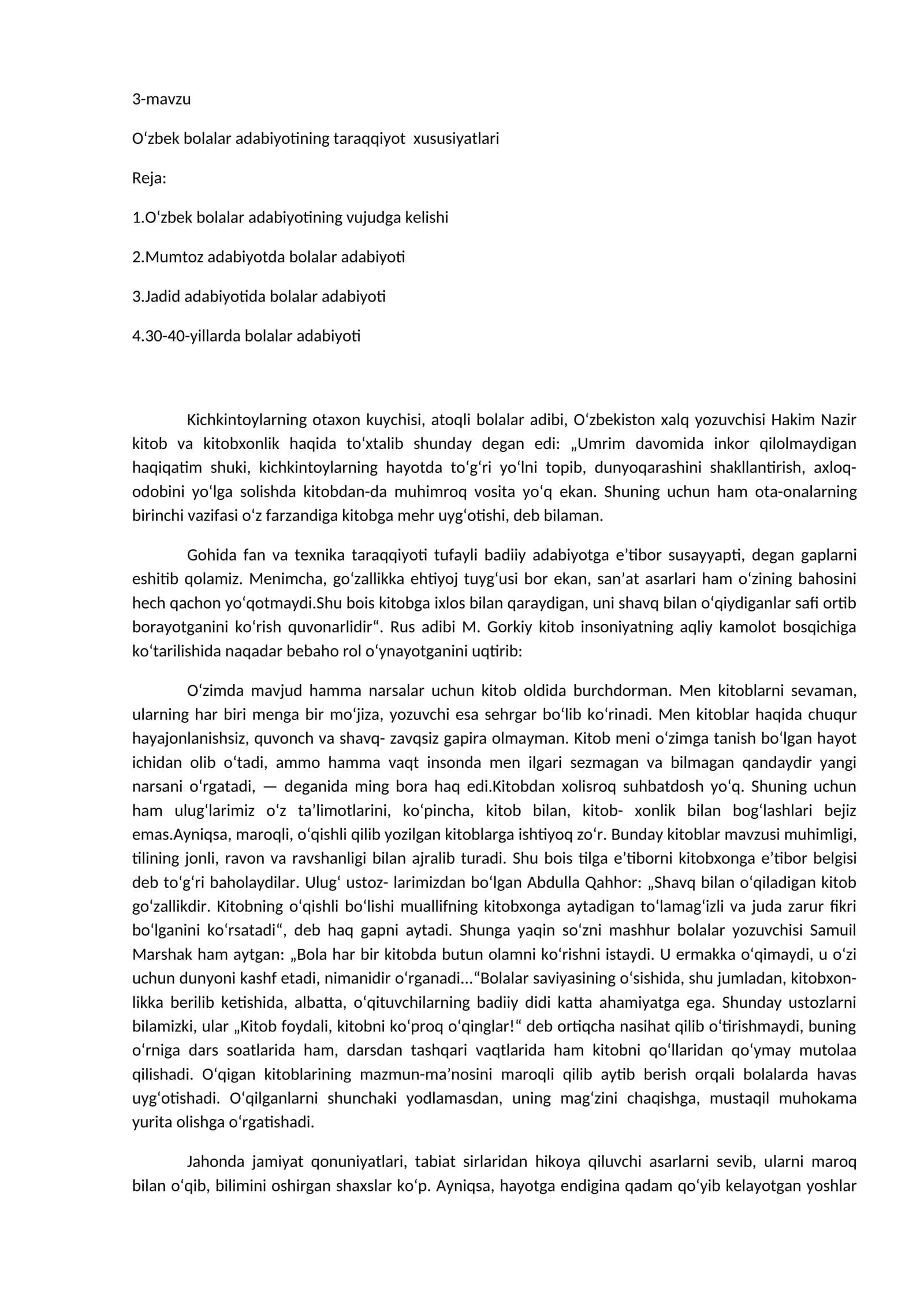 Oʻzbek bolalar adabiyotining taraqqiyot xususiyatlari