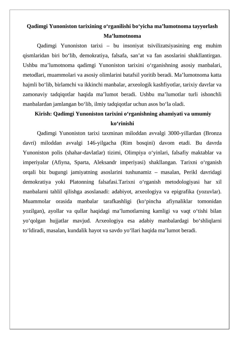 Qadimgi Yunoniston tarixining o‘rganilishi bo‘yicha ma’lumotnoma tayyorlash