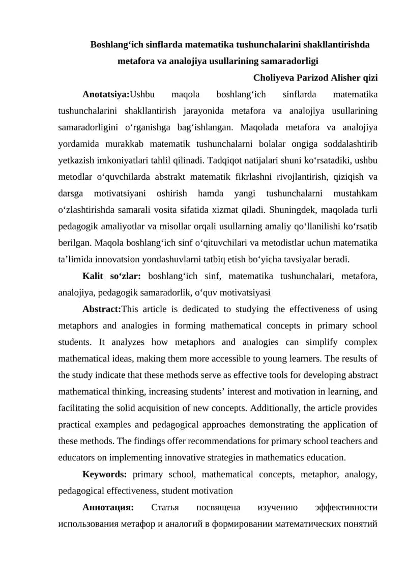 Boshlang‘ich sinflarda matematika tushunchalarini shakllantirishda metafora va analojiya usullarining samaradorligi