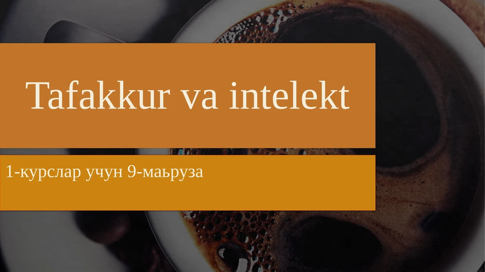 Тафаккурнинг моҳияти