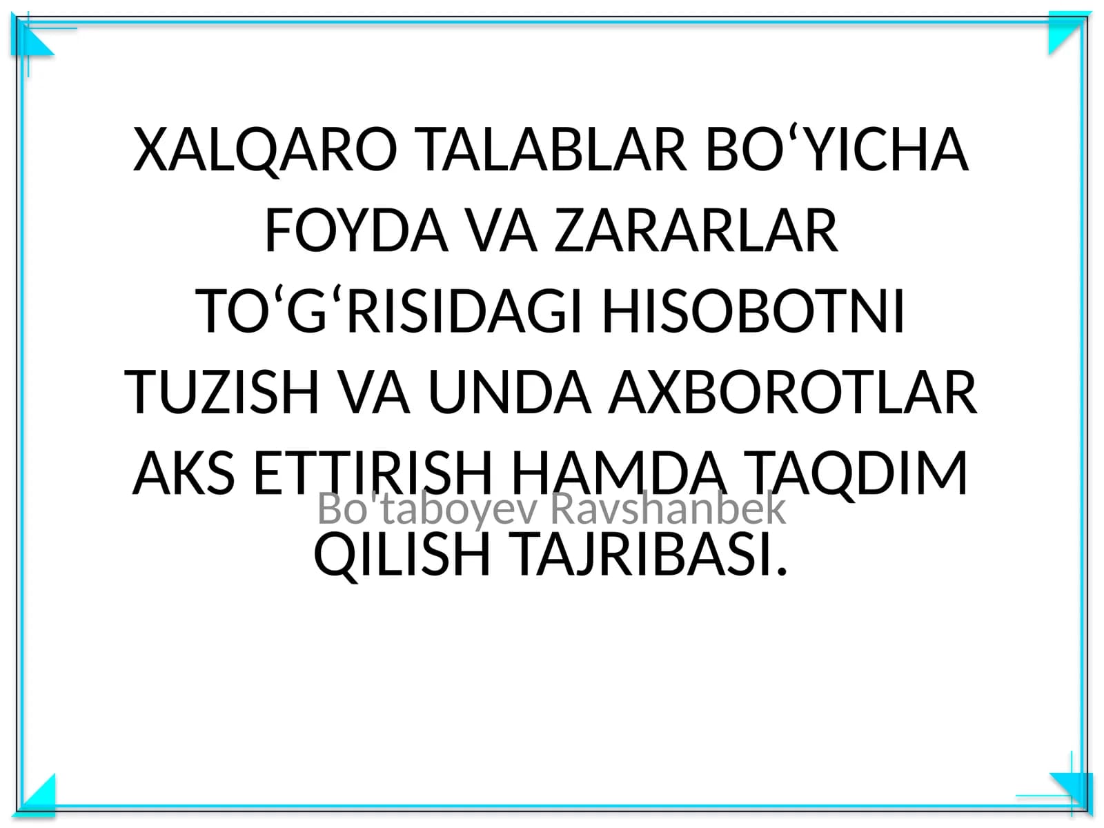 Xalqaro talablar bo'yicha foyda va zararlar to'g'risidagi hisobotni tuzish va unda axborotlar aks ettirish hamda taqdim qilish tajribasi