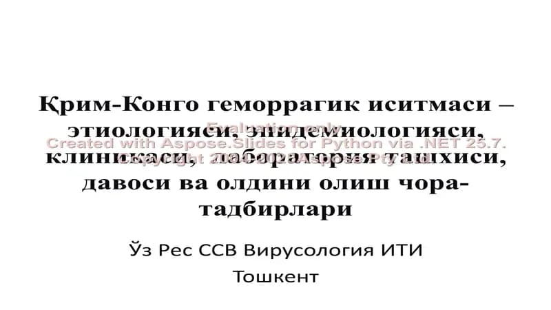 Қрим-Конго геморрагик иситмаси