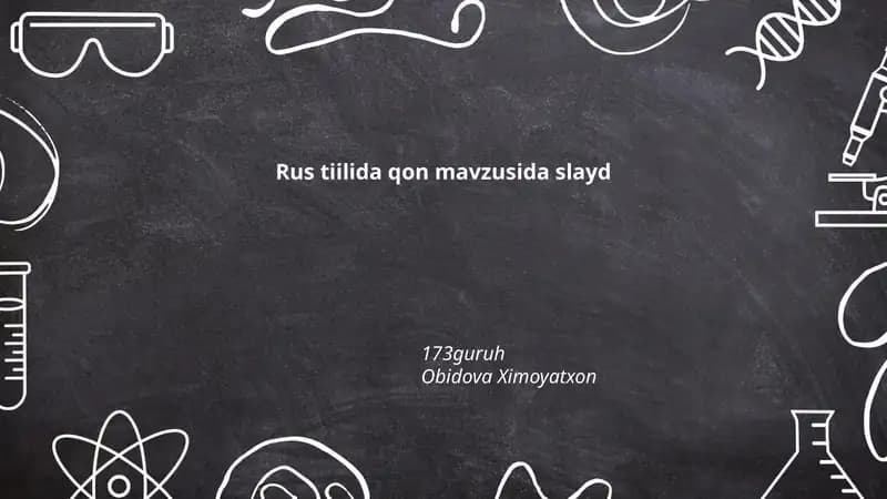 Рус тилида қон мавзусида слайд
