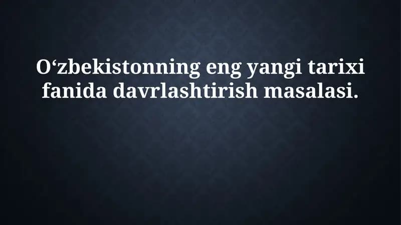 O'zbekistonning tarixshunosligida davrlashtirish muammosi