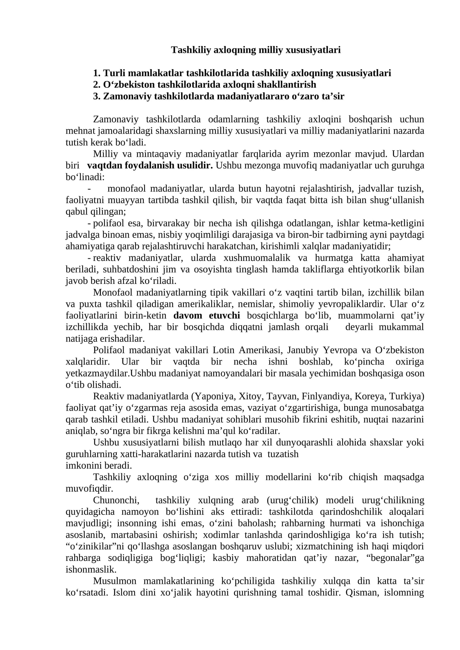 Tashkiliy axloqning milliy xususiyatlari
