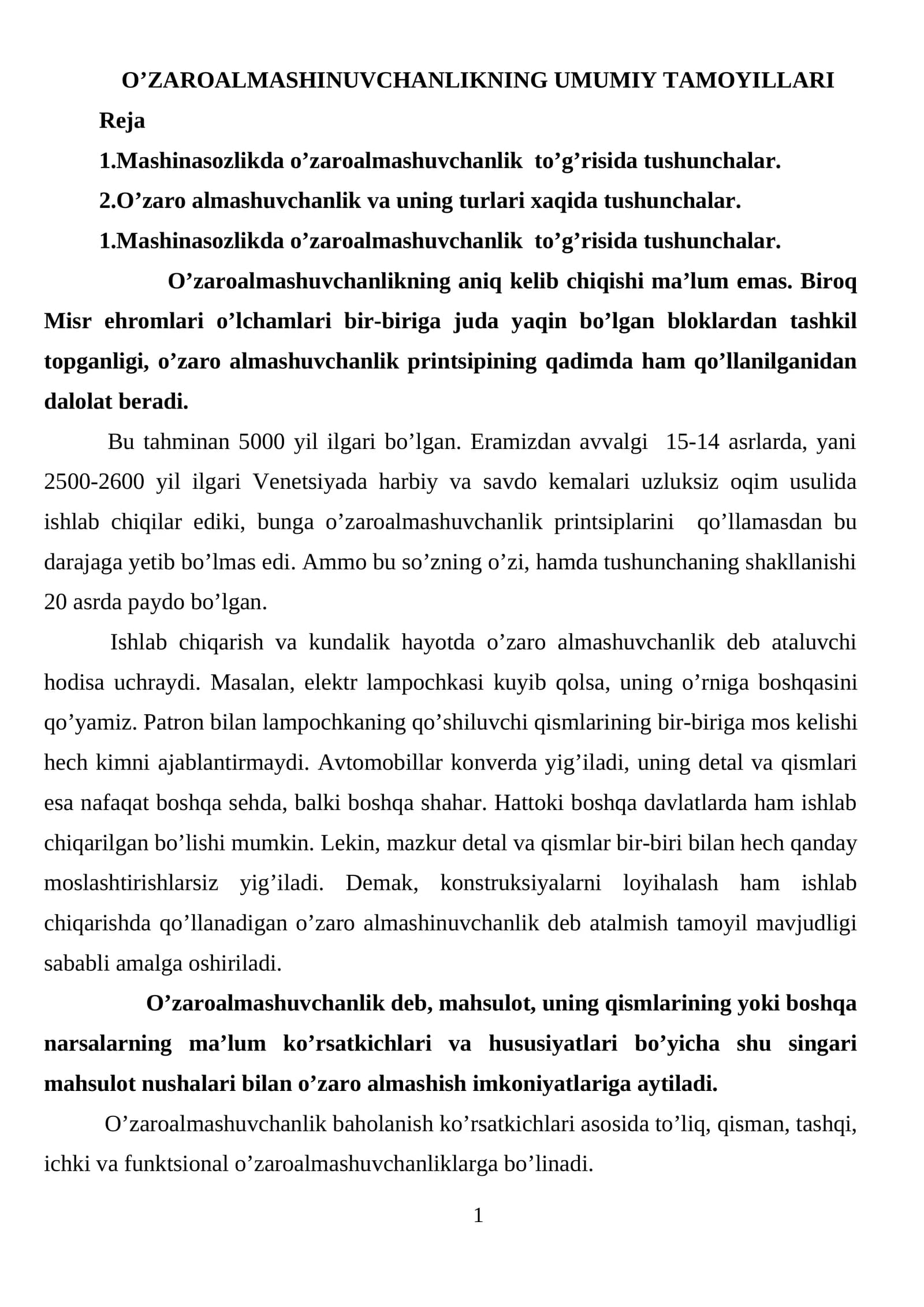 O'ZAROALMASHINUVCHANLIKNING UMUMIY TAMOYILLARI