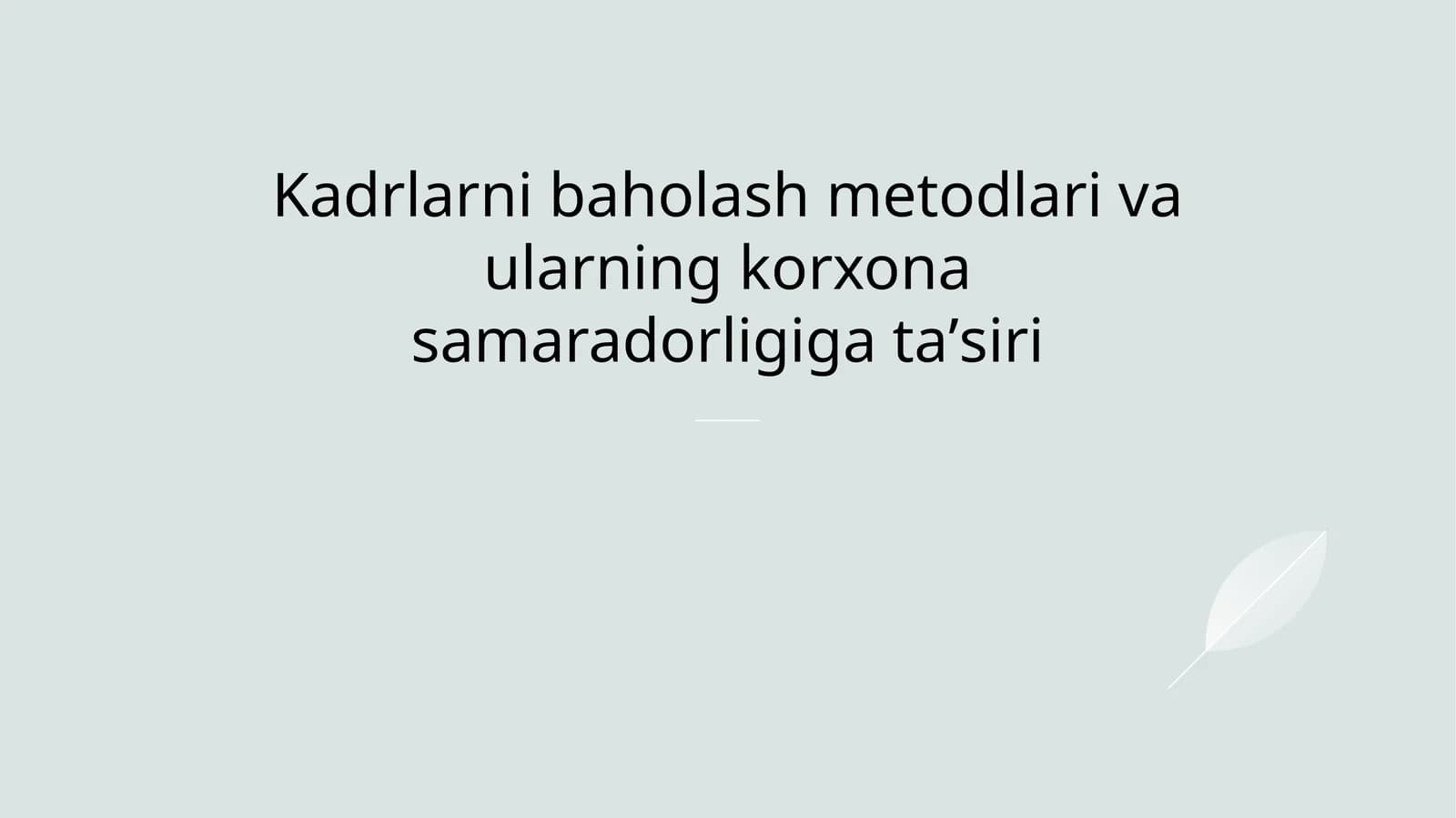 Kadrlarni baholash metodlari va ularning korxona samaradorligiga taʼsiri