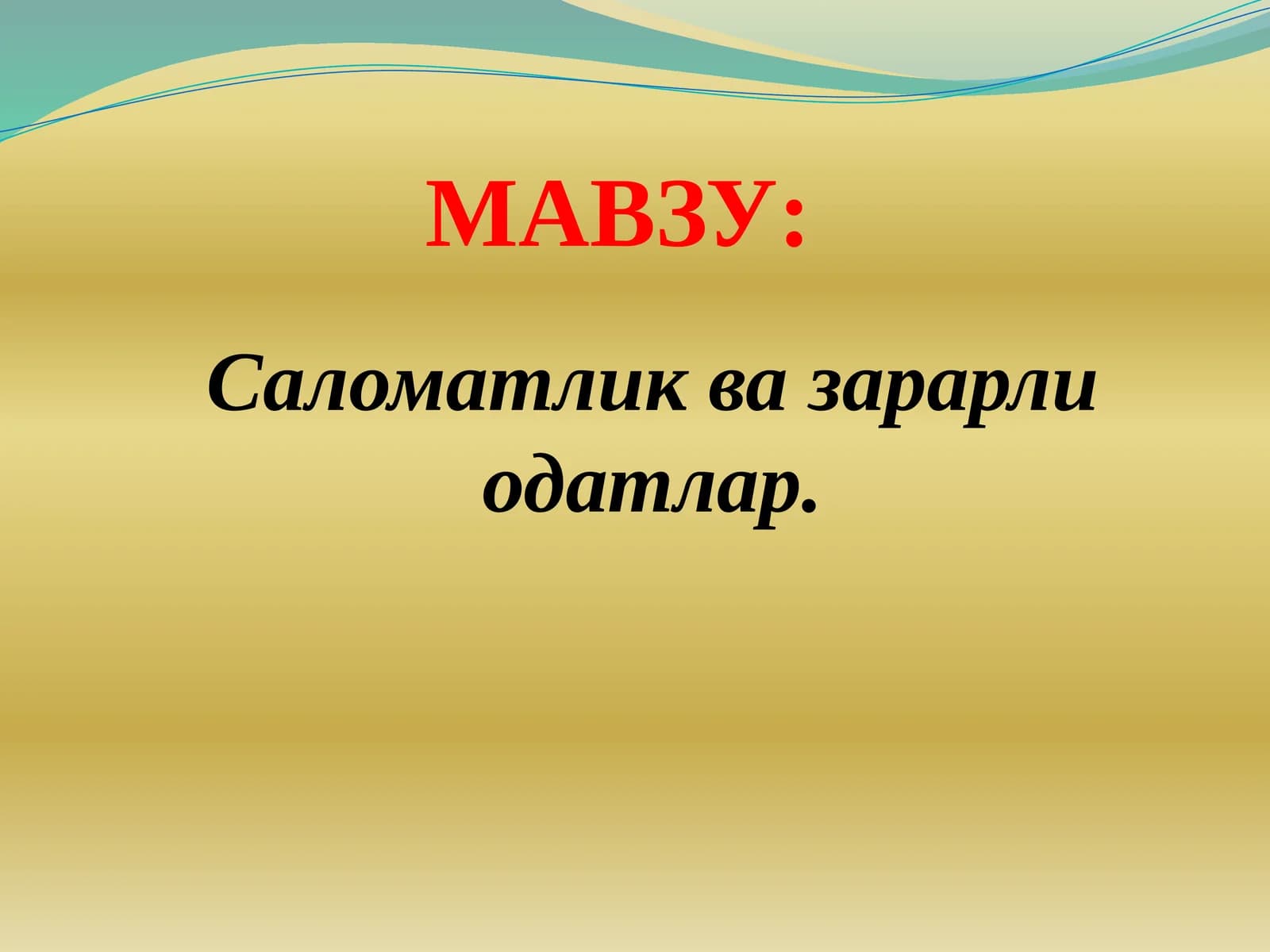 Саломатлик ва зарарли одатлар. Алкоголизмни келиб чиқиши ва тарқалиш тарихи
