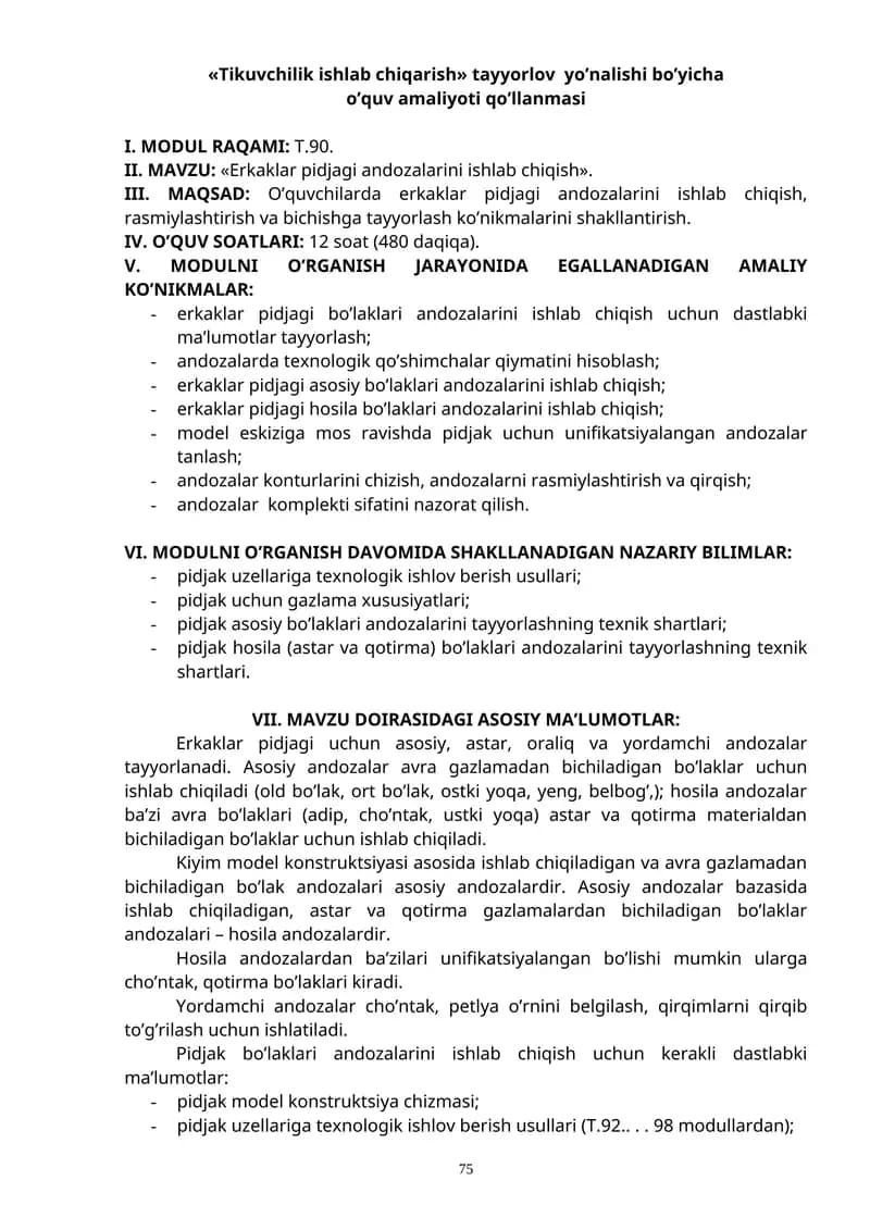 Erkaklar pidjagi andozalarini ishlab chiqish