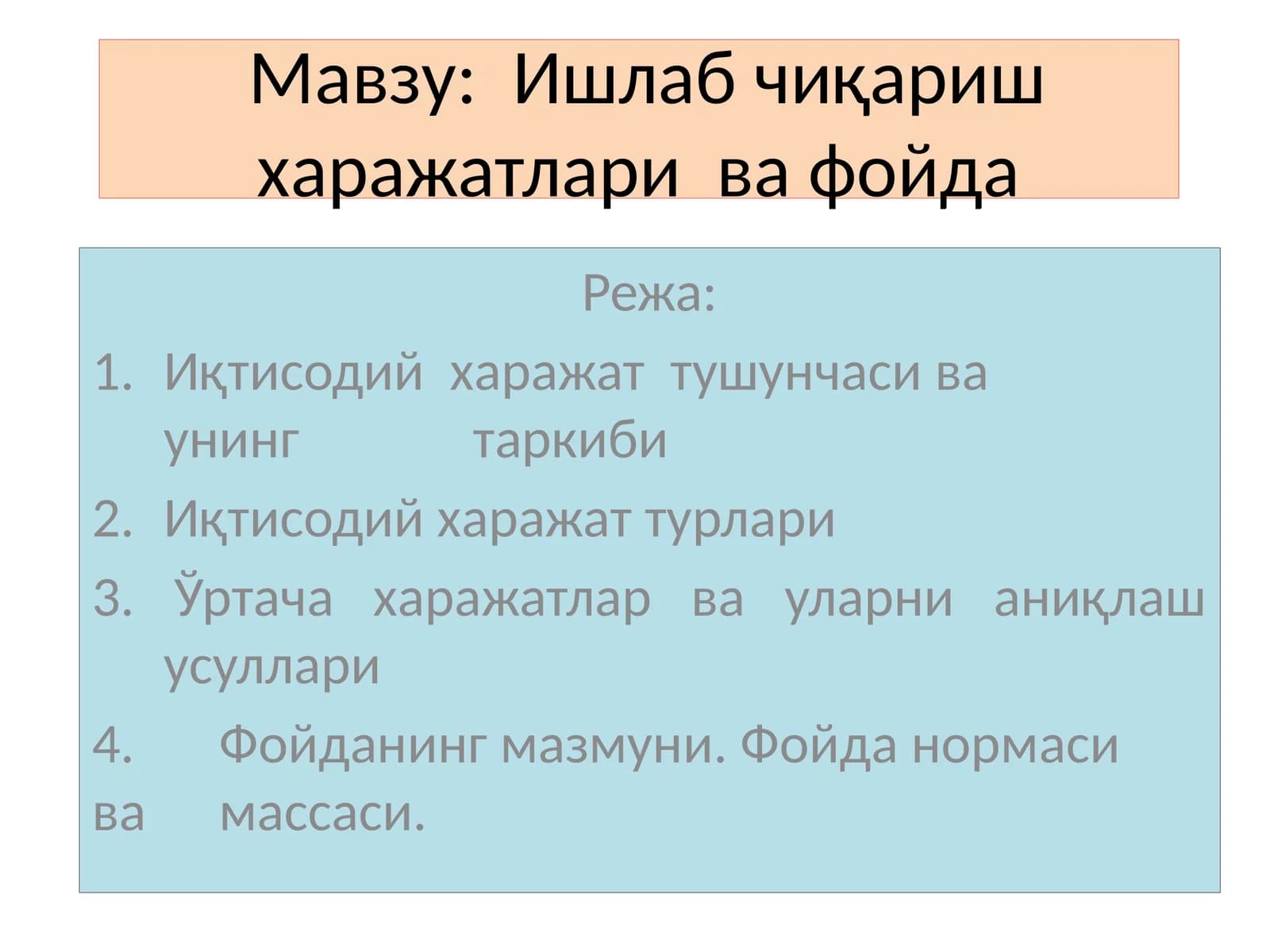 Ишлаб чиқариш харажатлари ва фойда