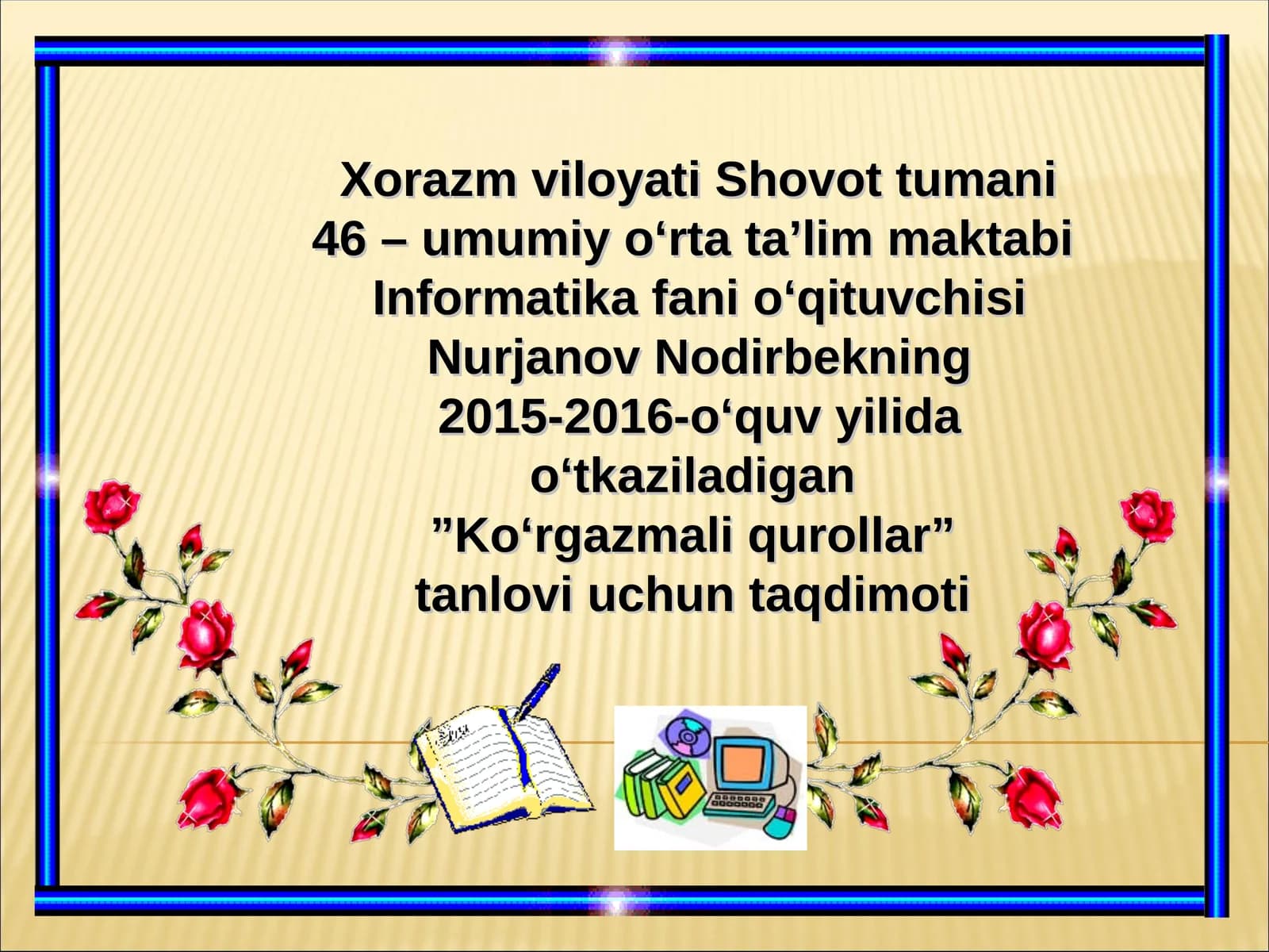 "Ko‘rgazmali qurollar" tanlovi