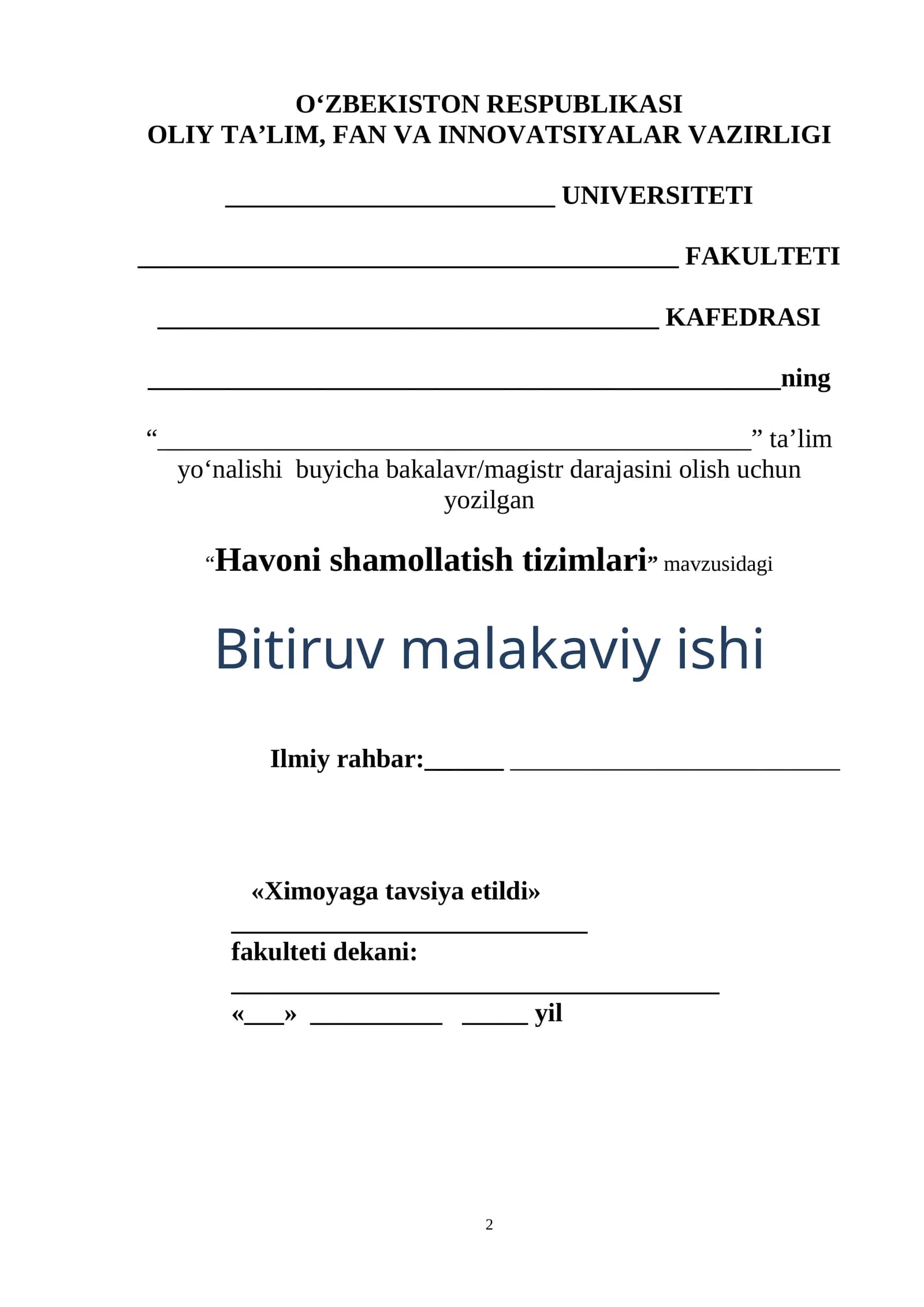 Hаvоni shаmоllаtish tizimlаri