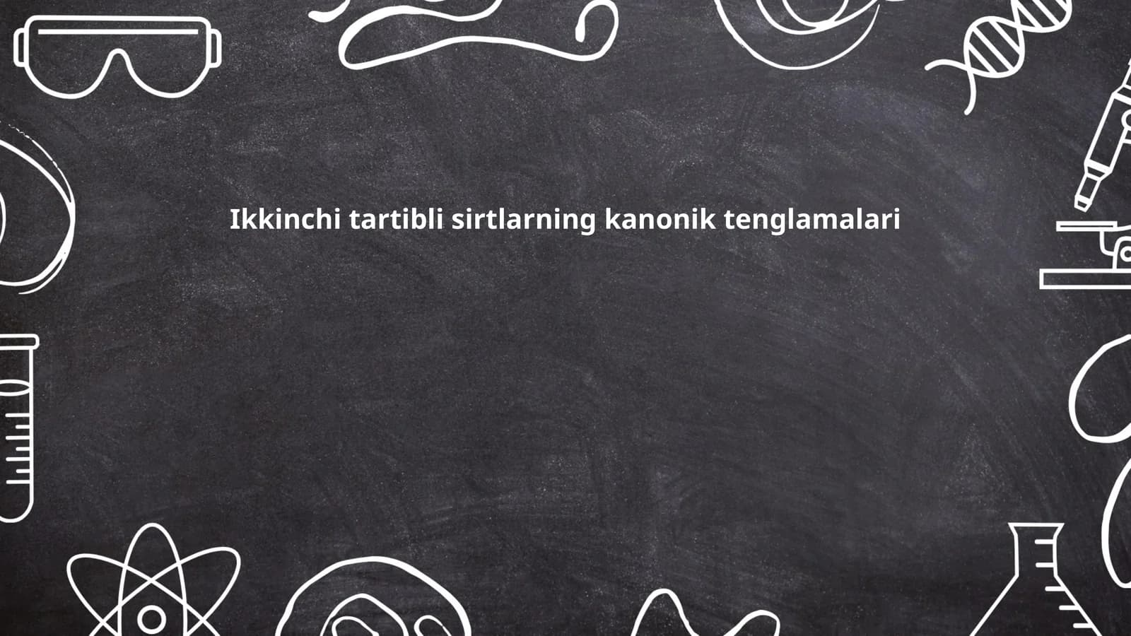 Ikkinchi tartibli sirtlarning kanonik tenglamalari