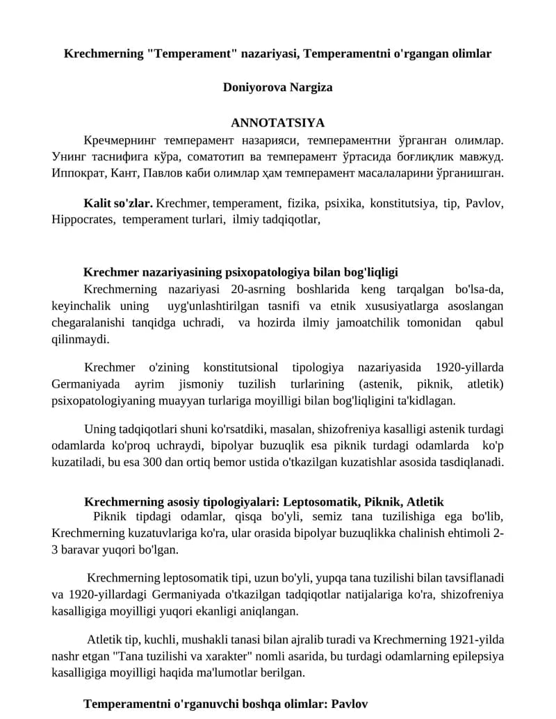 Krechmerning "Temperament" nazariyasi