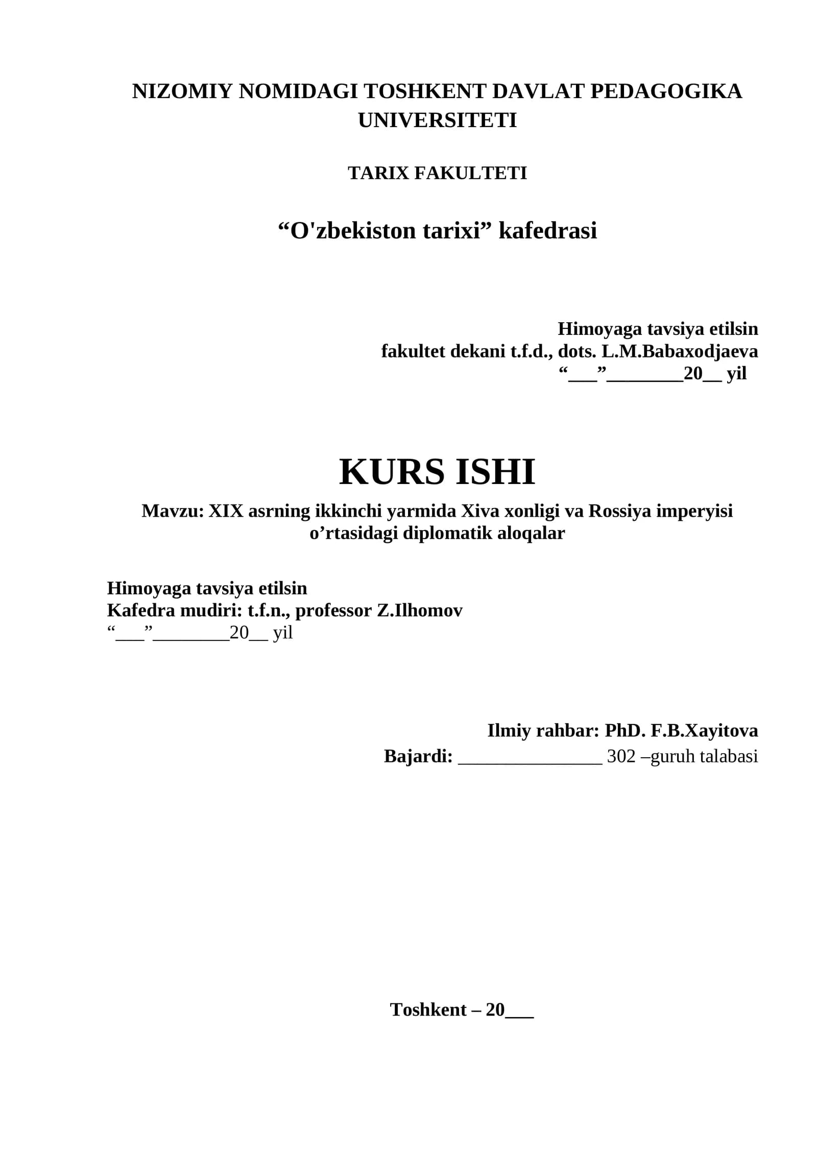 XIX asrning ikkinchi yarmida Xiva xonligi va Rossiya imperyisi o’rtasidagi diplomatik aloqalar
