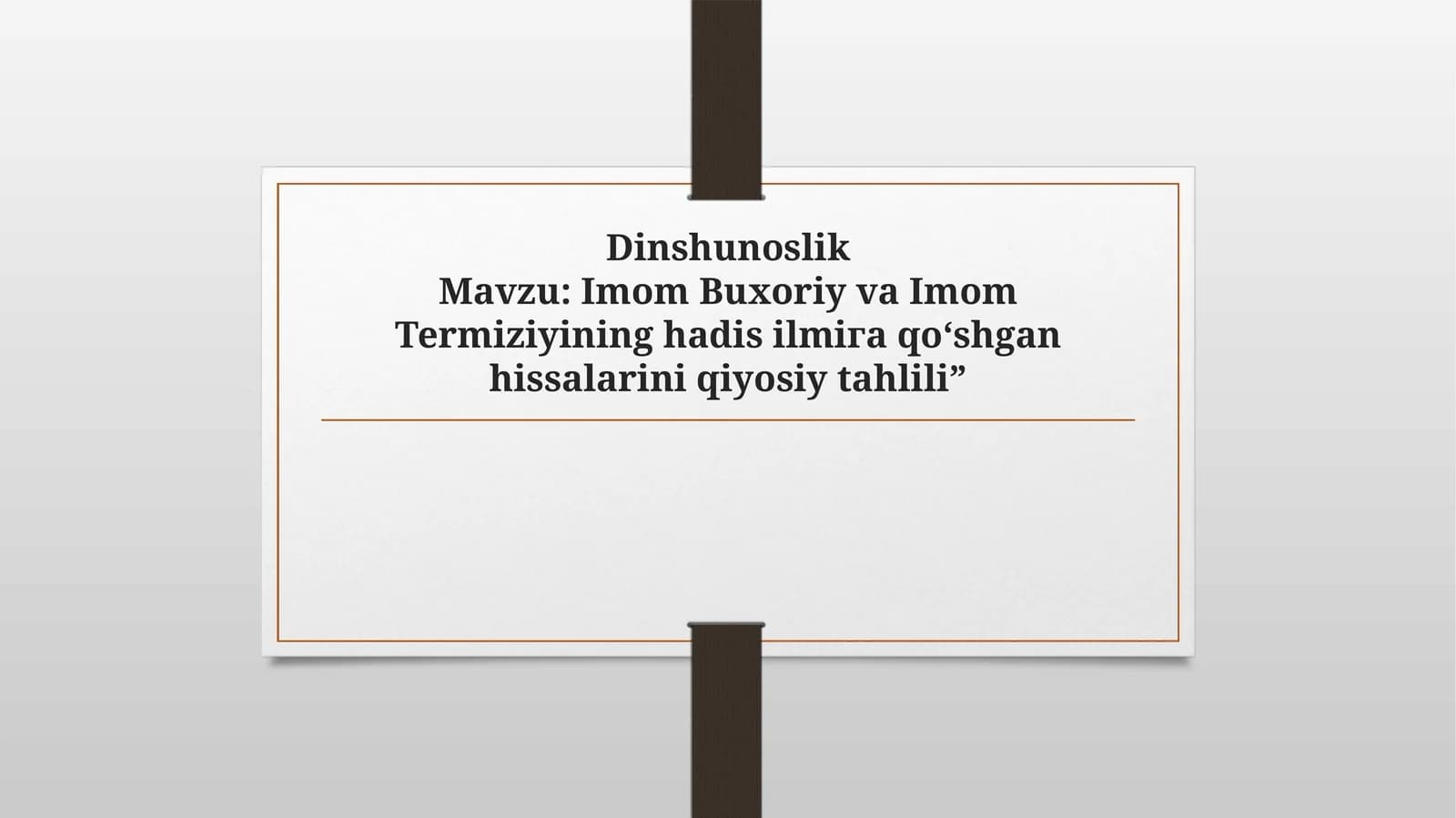 Imom Buxoriy va Imom Termiziyning hadis ilmiga qo‘shgan hissalarini qiyosiy tahlili