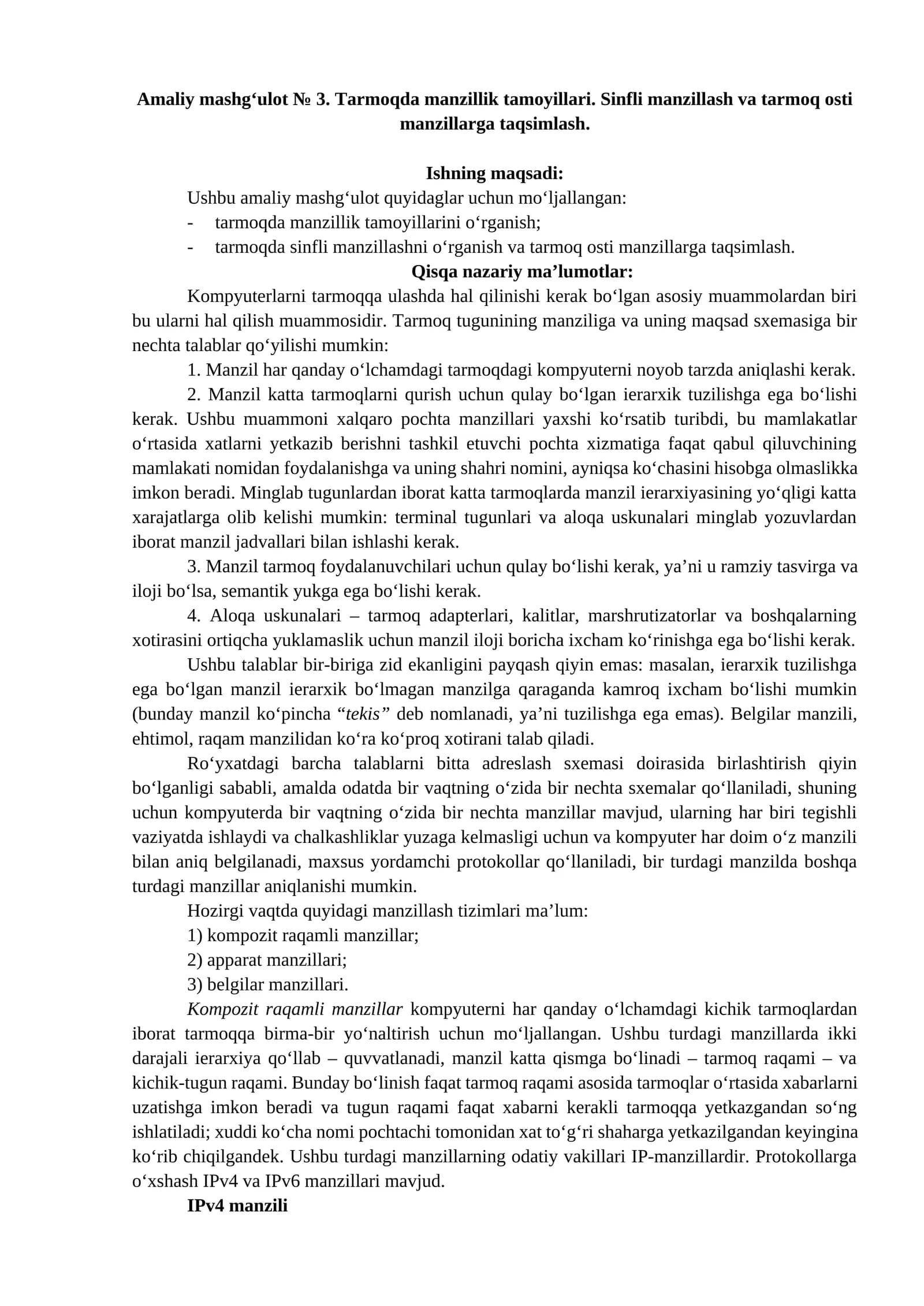 Amaliy mashg‘ulot № 3. Tarmoqda manzillik tamoyillari. Sinfli manzillash va tarmoq osti manzillarga taqsimlash