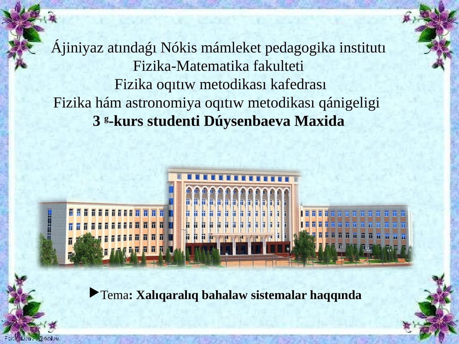 Fizika-Matematika fakulteti