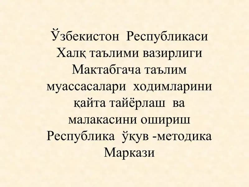 "Zumradoylar davrasi"