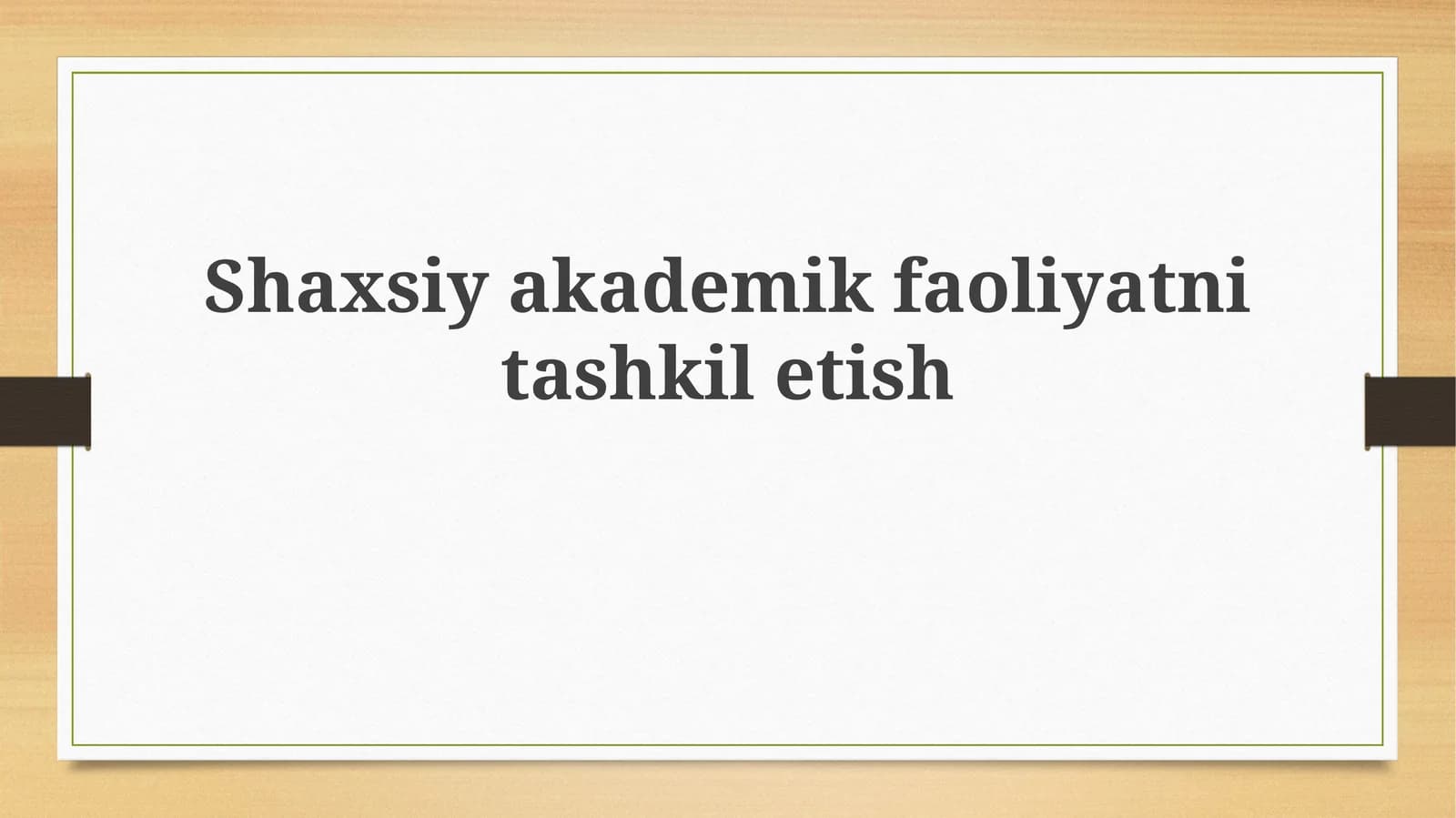 Shaxsiy akademik faoliyatni tashkilotlash